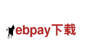 ebpay下载-电动力，动感生活